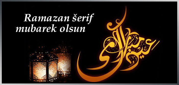 Ramazan-serif-mubarek-olsun